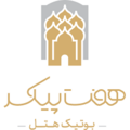 استخدام بوتیک هتل هفت پیکر